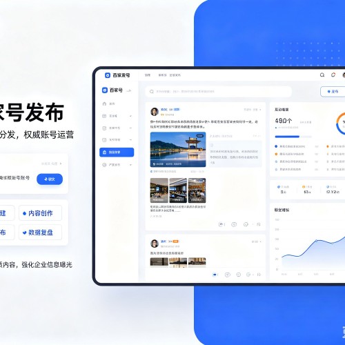 达孜百家号信息发布代运营